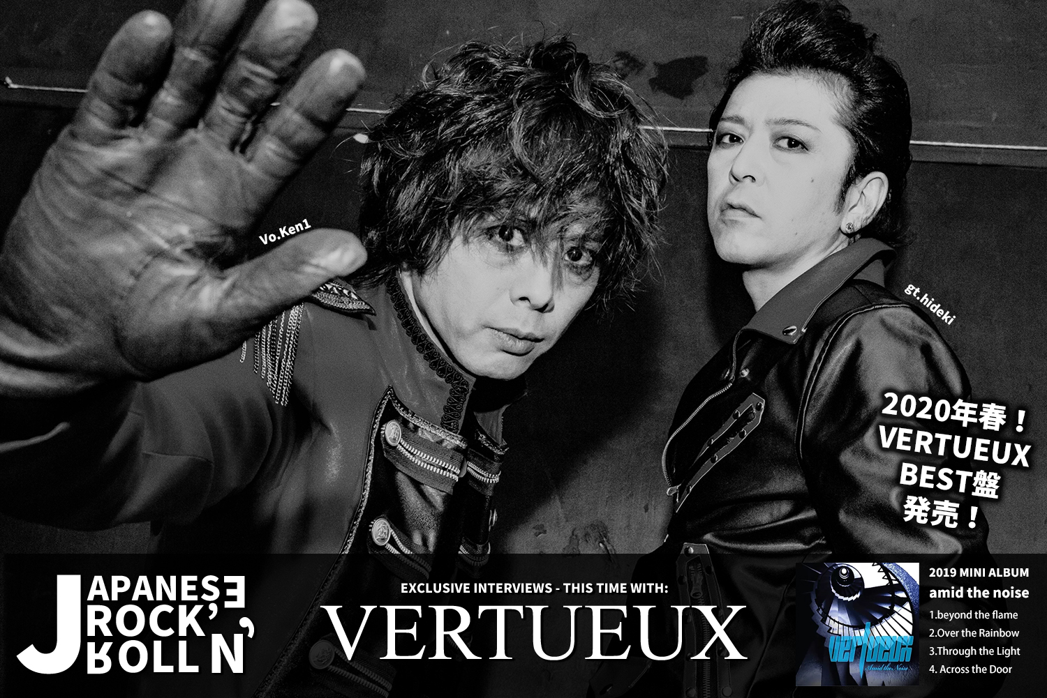 Band Promotion NAGASHIWA DESIGN